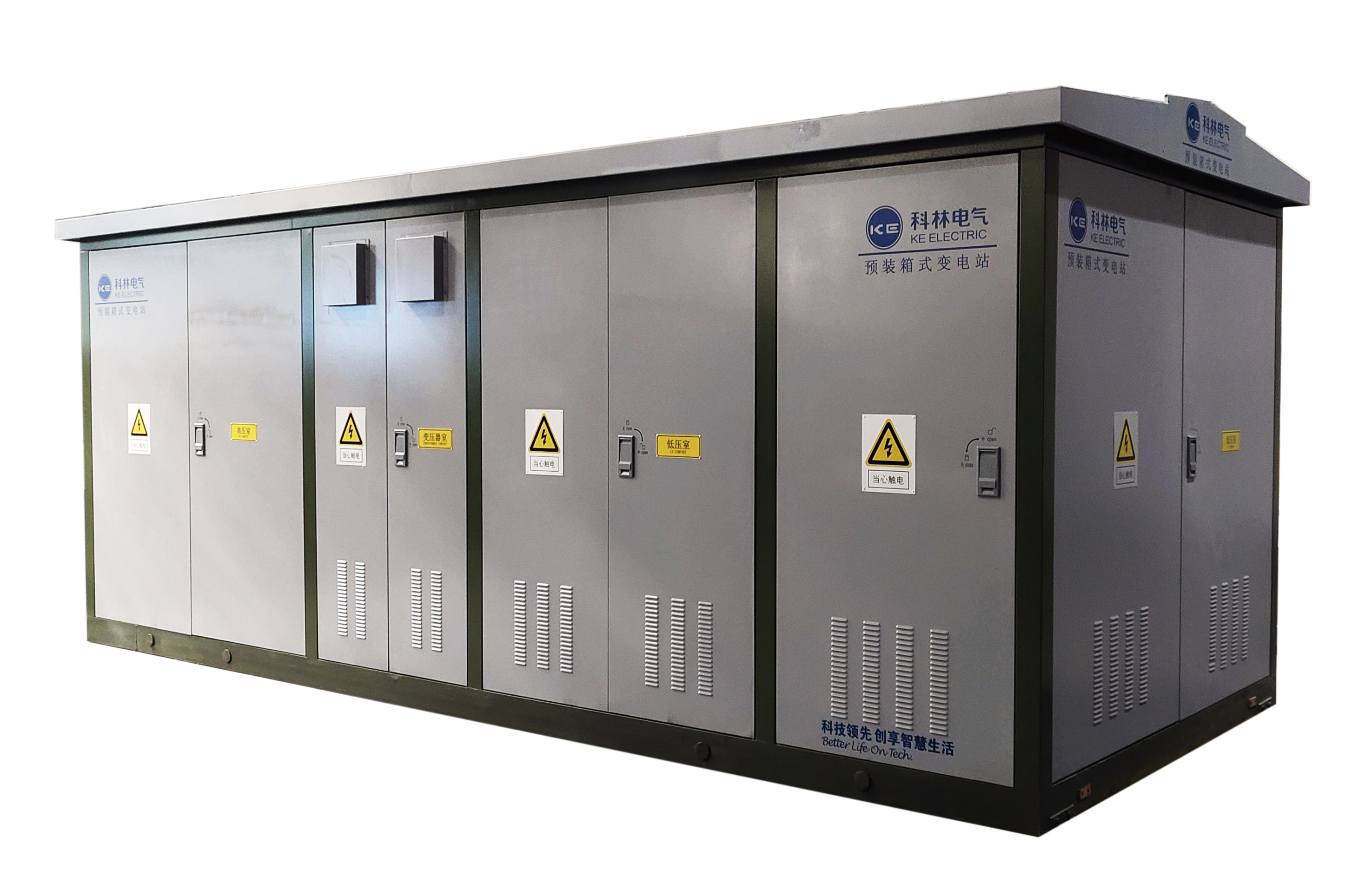 HG视讯电气大理丽江铁路电力远动箱变项目