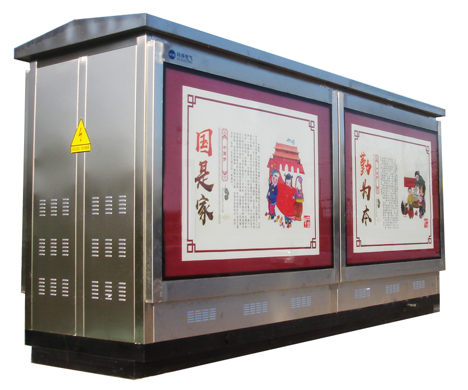 HG视讯电气金丽街路照明系统箱变项目