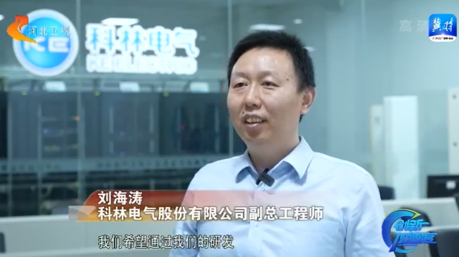 首页-HG视讯厅真人官方网站