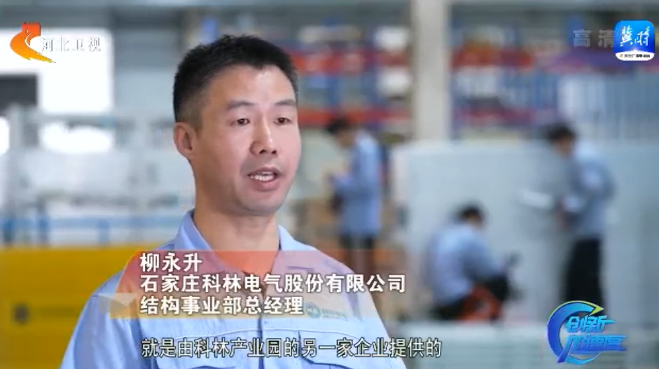 首页-HG视讯厅真人官方网站