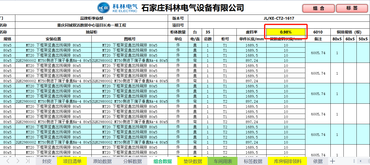 首页-HG视讯厅真人官方网站