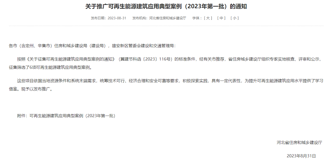 首页-HG视讯厅真人官方网站