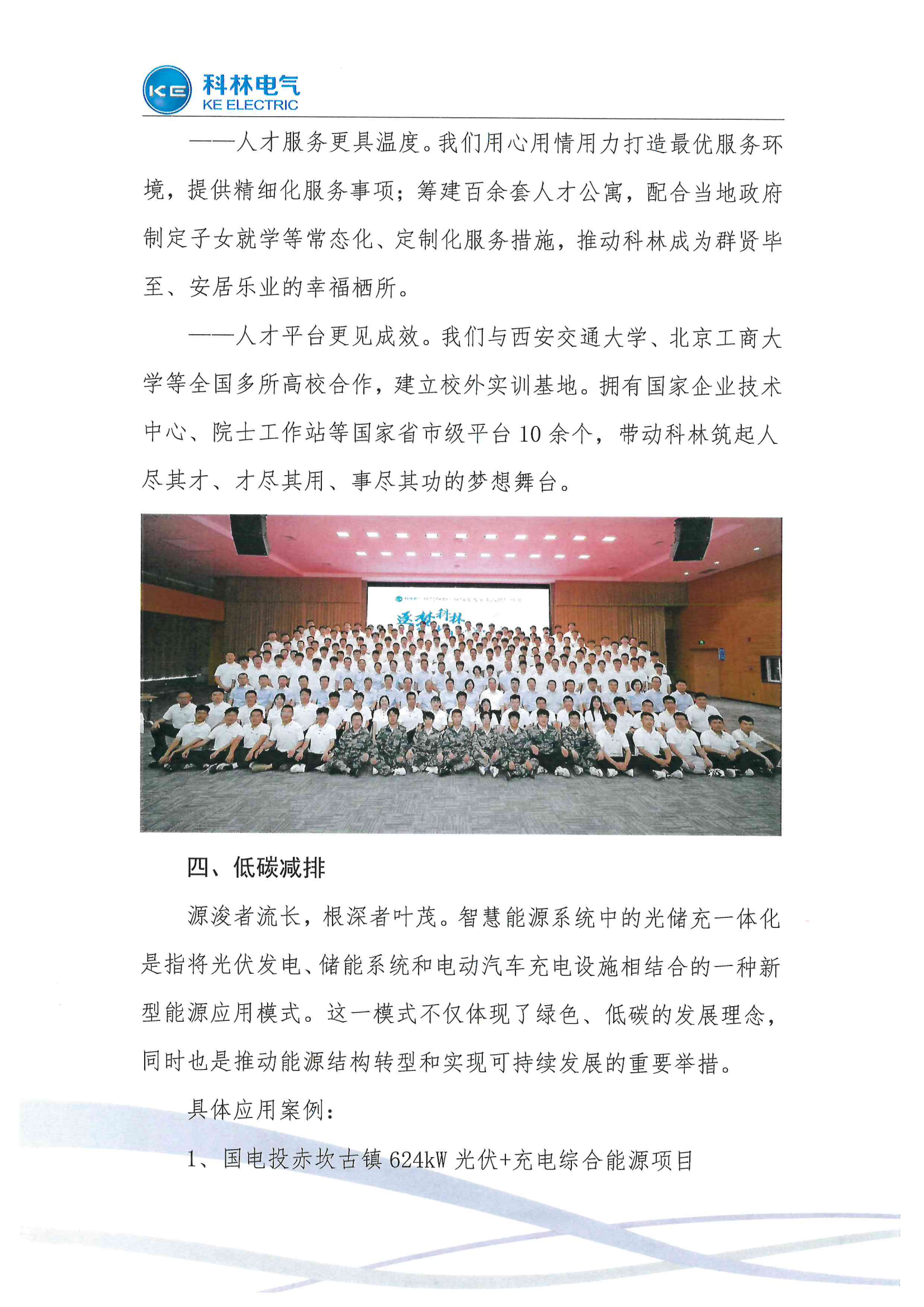 首页-HG视讯厅真人官方网站