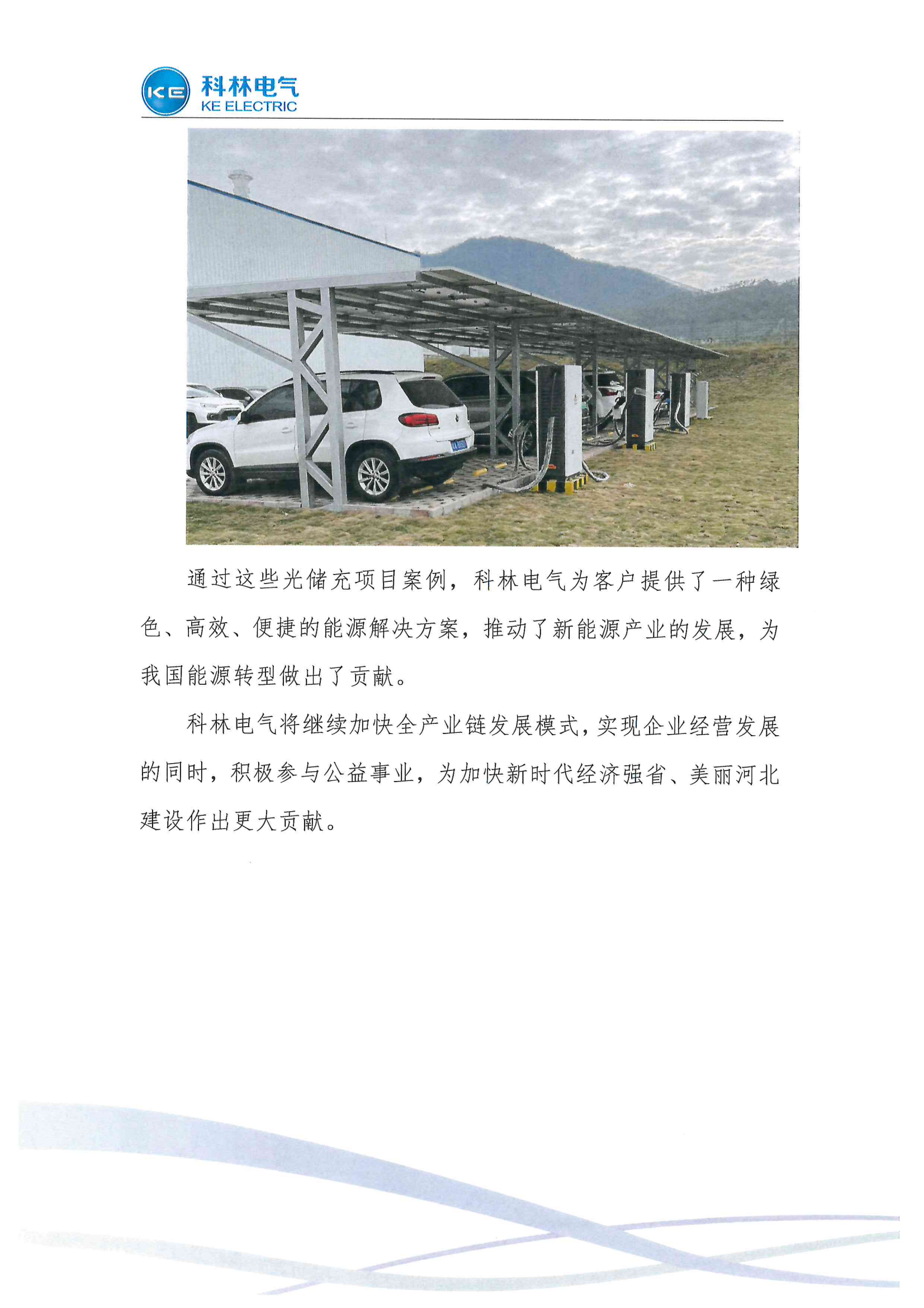 首页-HG视讯厅真人官方网站