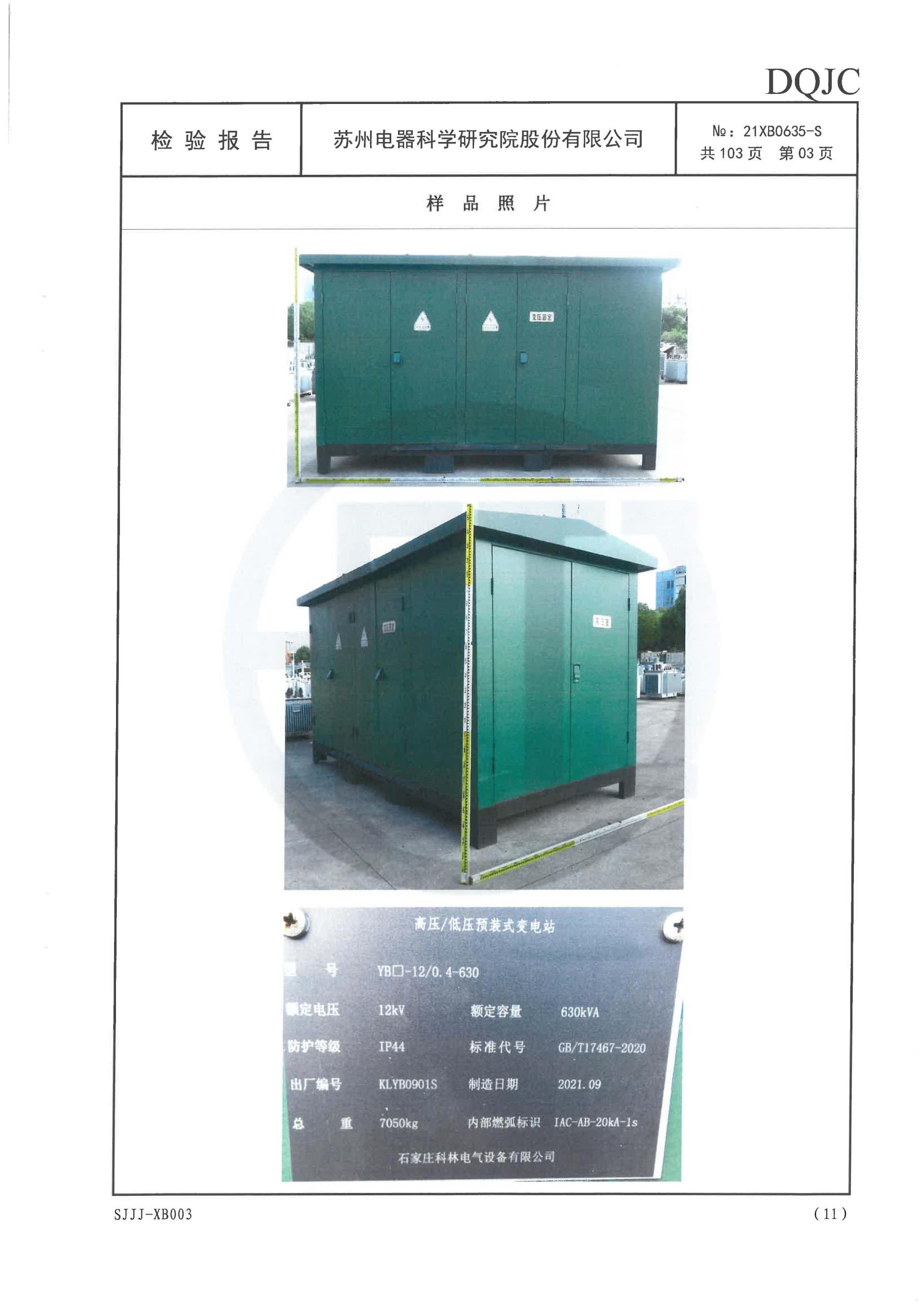 首页-HG视讯厅真人官方网站