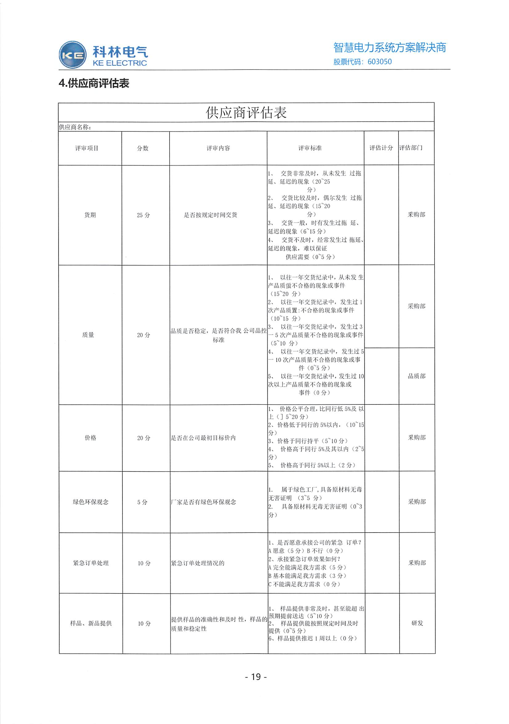首页-HG视讯厅真人官方网站