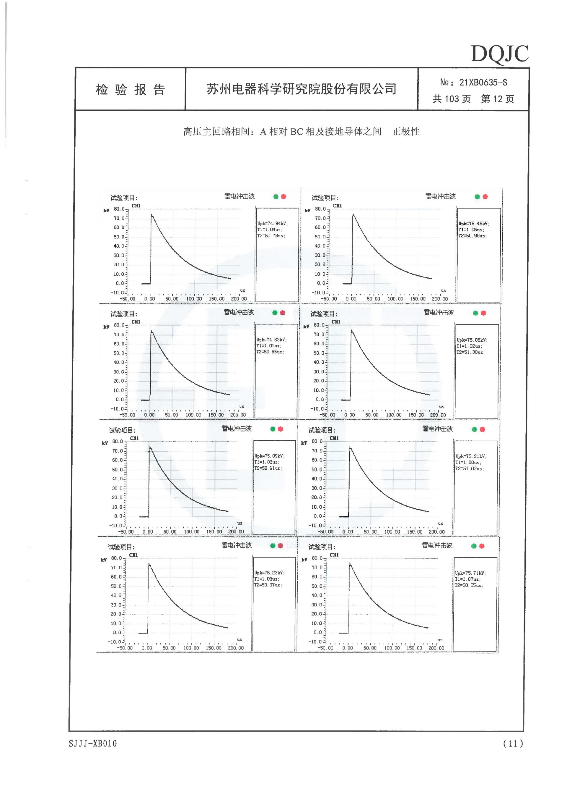 首页-HG视讯厅真人官方网站