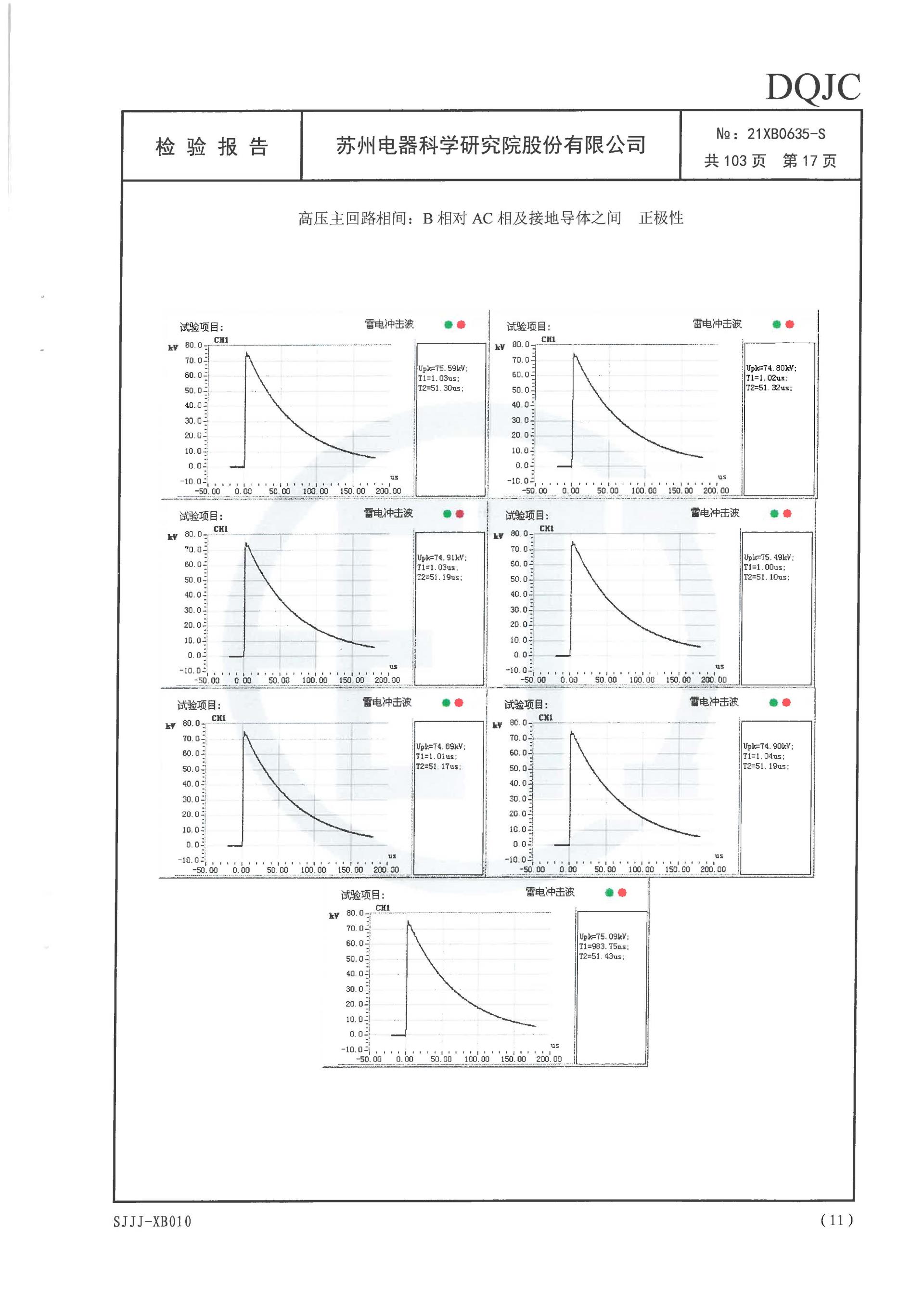 首页-HG视讯厅真人官方网站