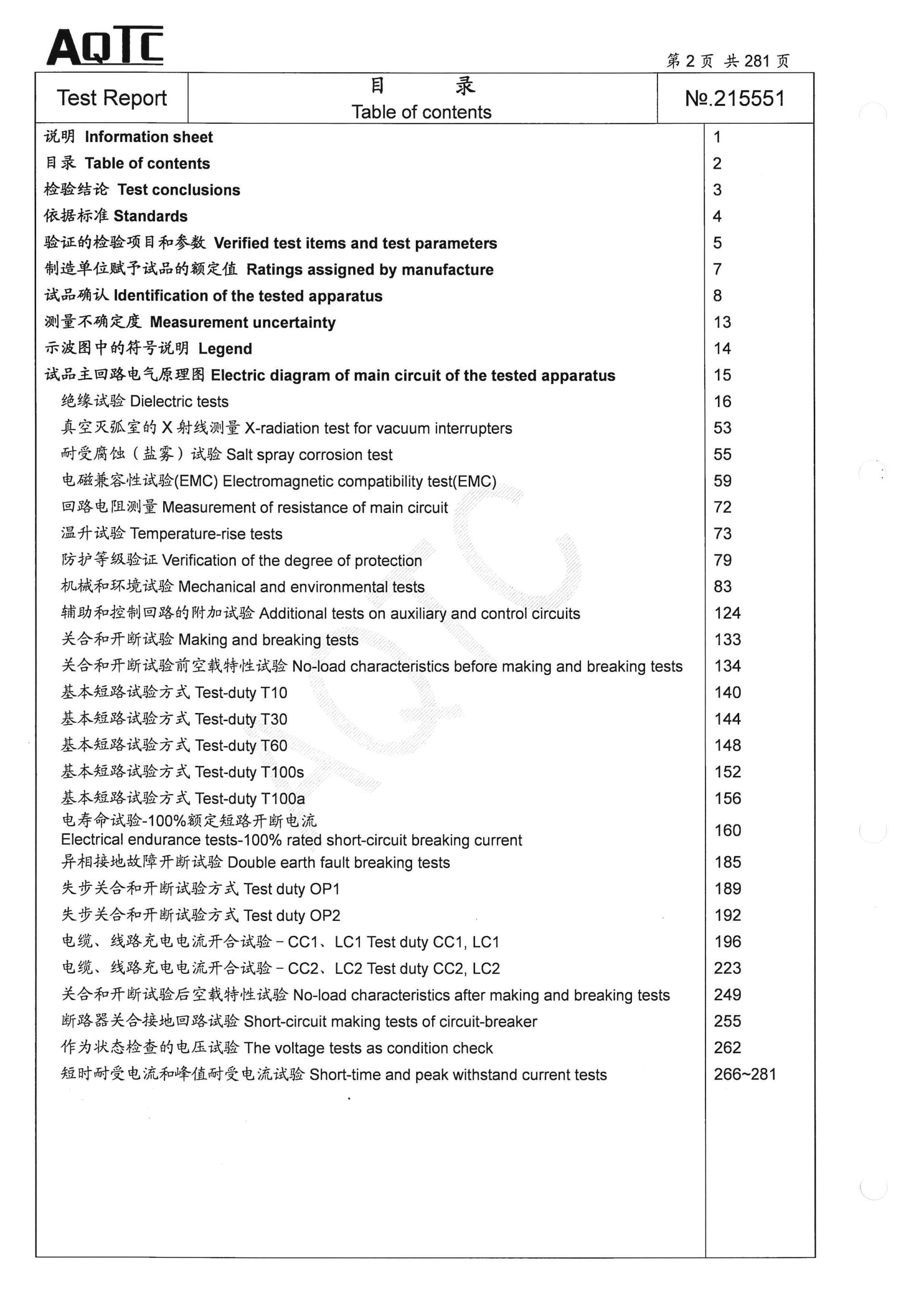 首页-HG视讯厅真人官方网站