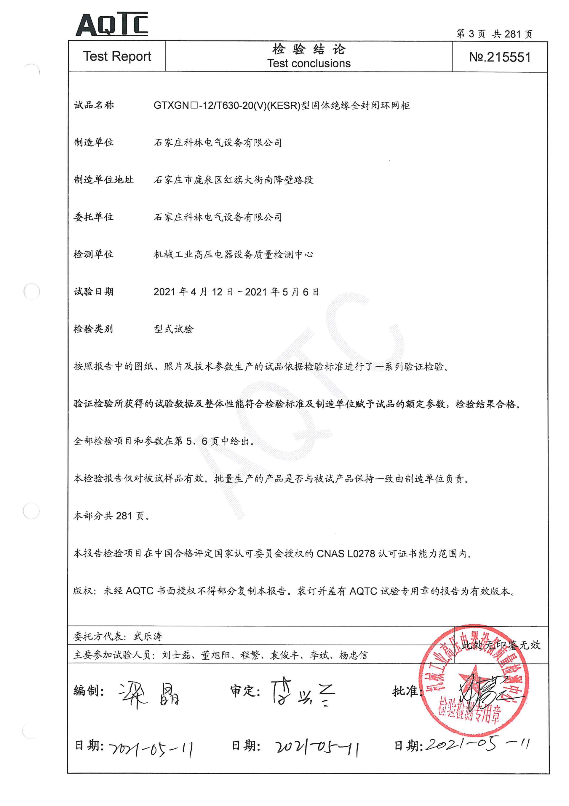 首页-HG视讯厅真人官方网站