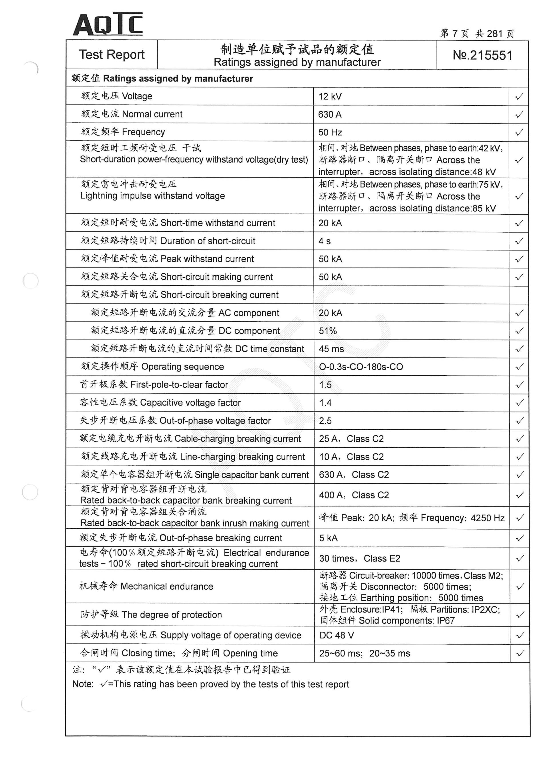 首页-HG视讯厅真人官方网站