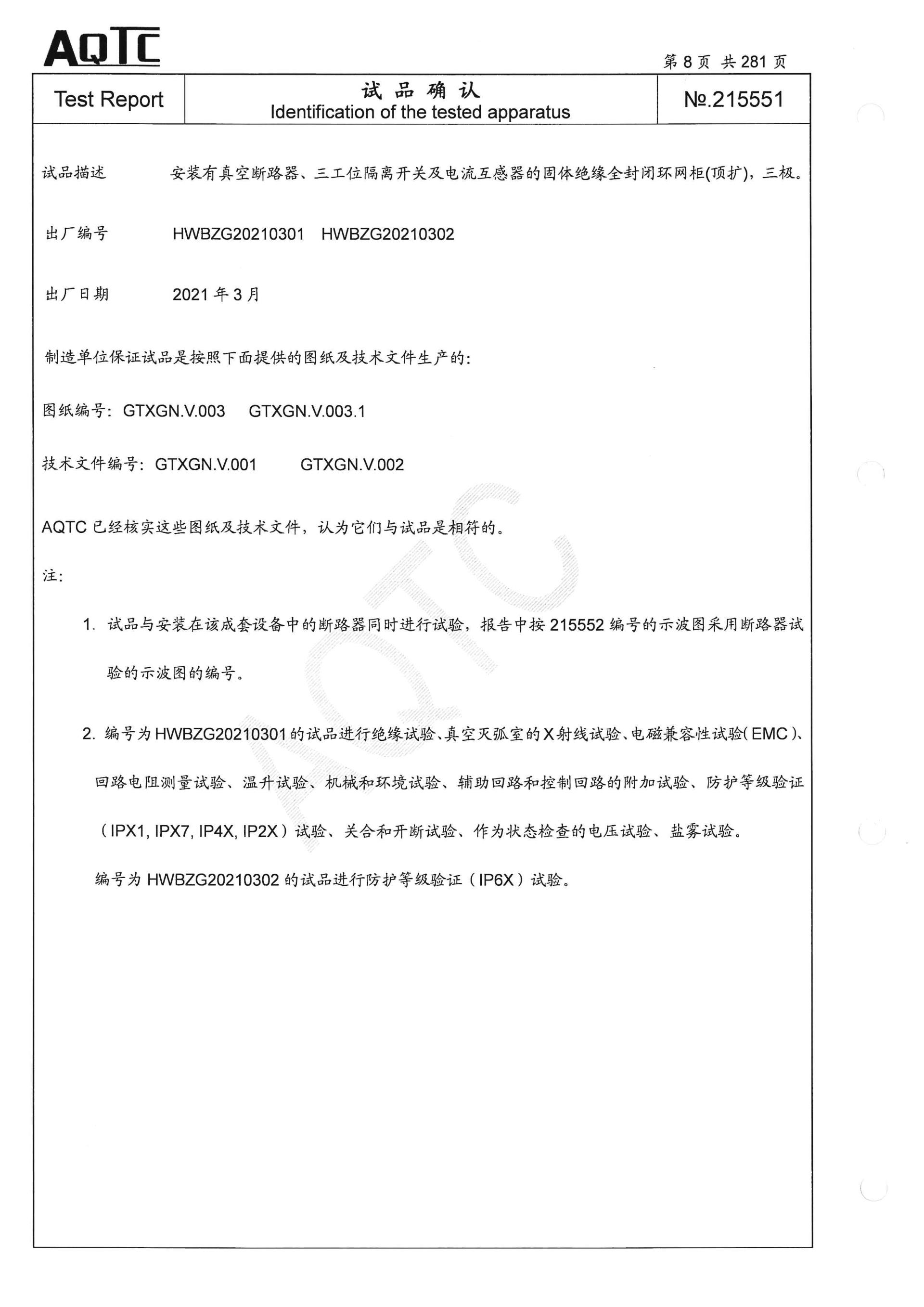 首页-HG视讯厅真人官方网站