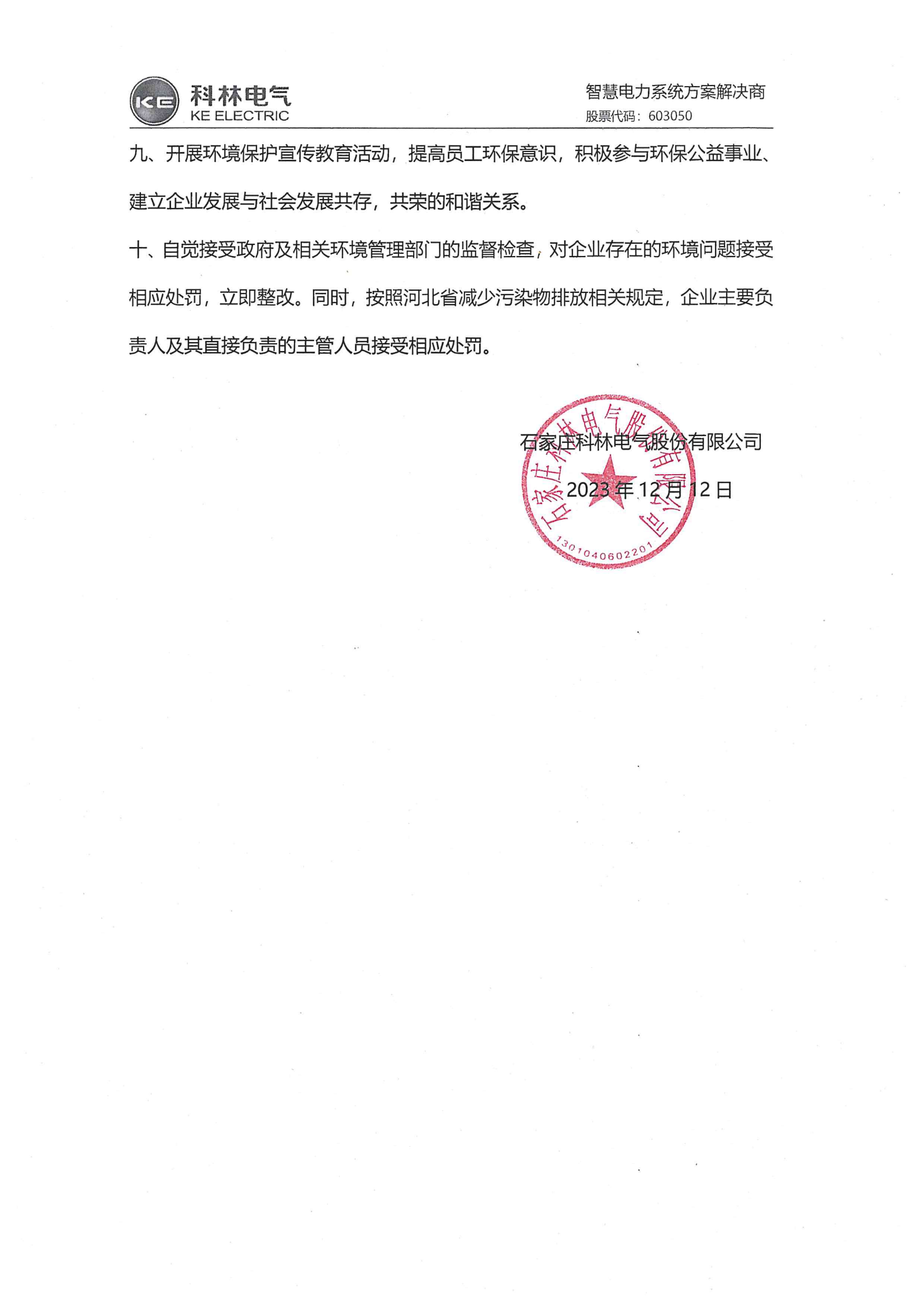 首页-HG视讯厅真人官方网站