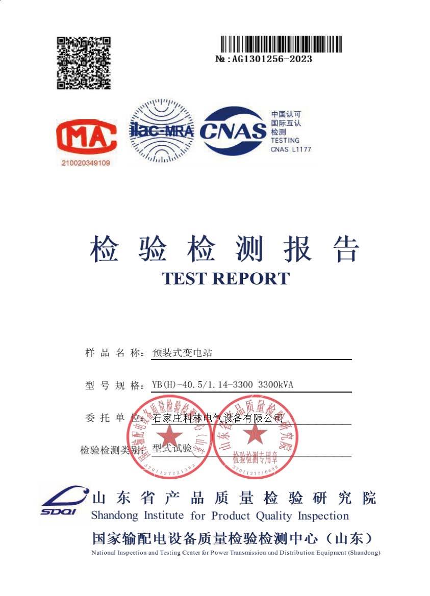 首页-HG视讯厅真人官方网站