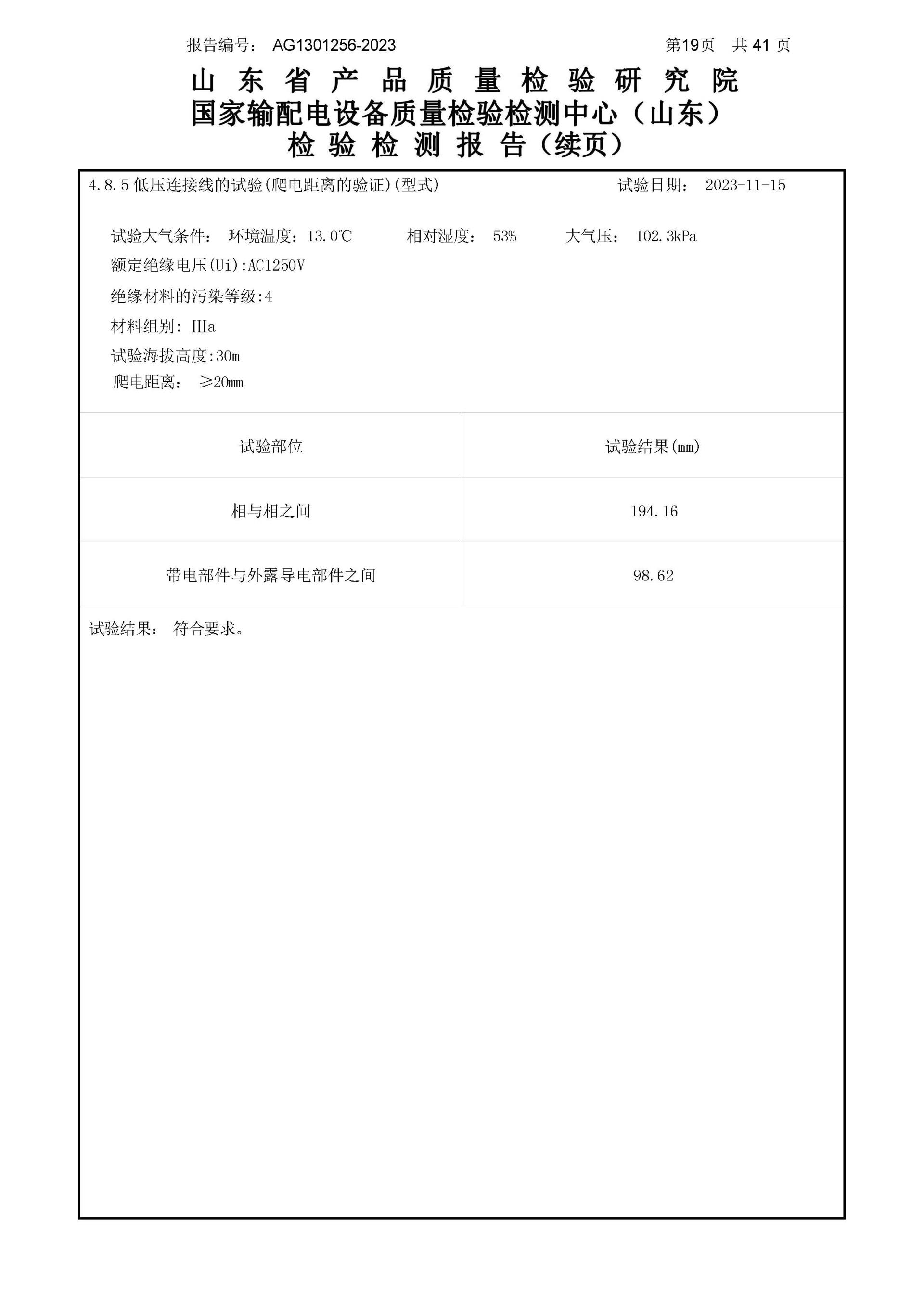 首页-HG视讯厅真人官方网站