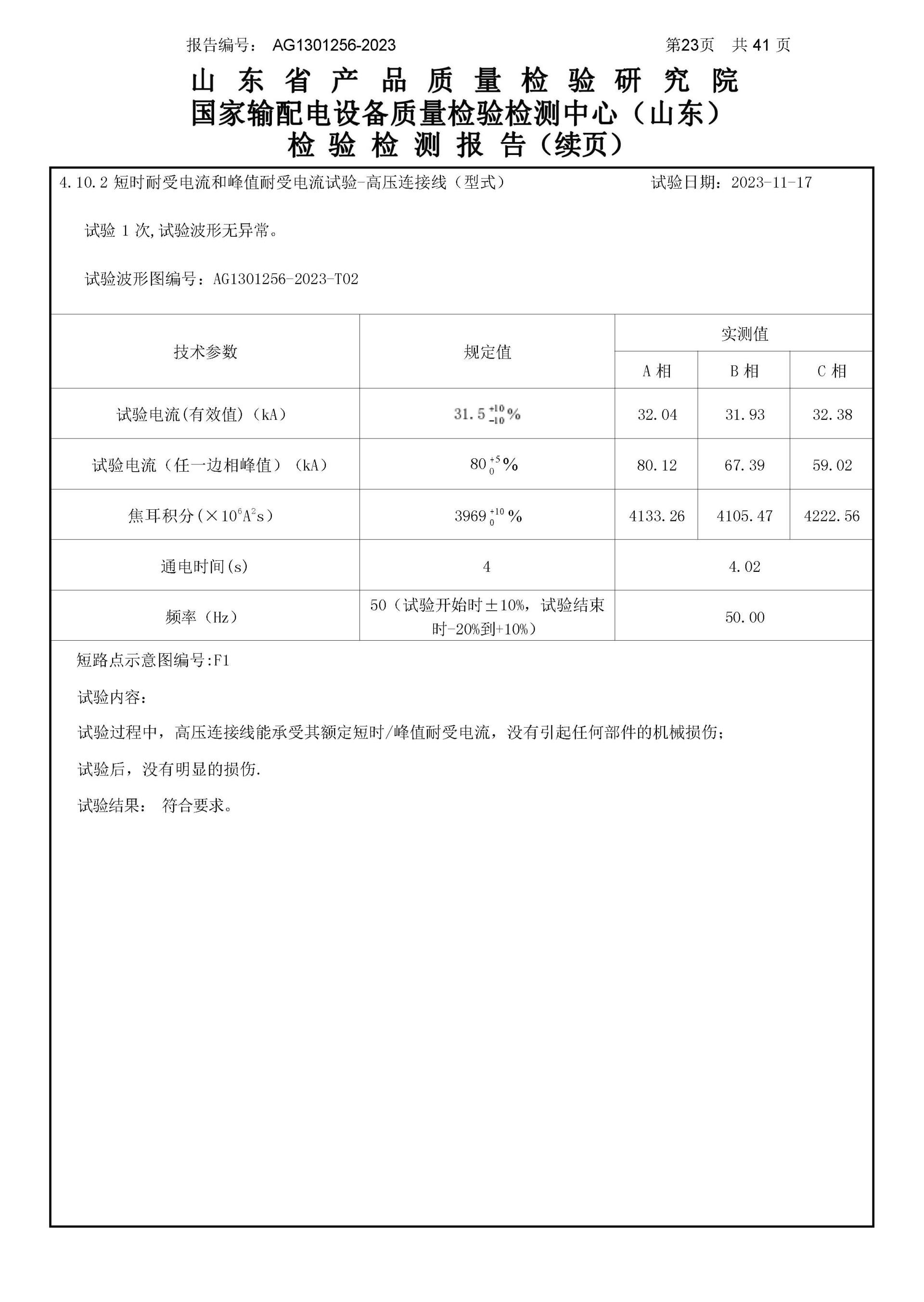 首页-HG视讯厅真人官方网站
