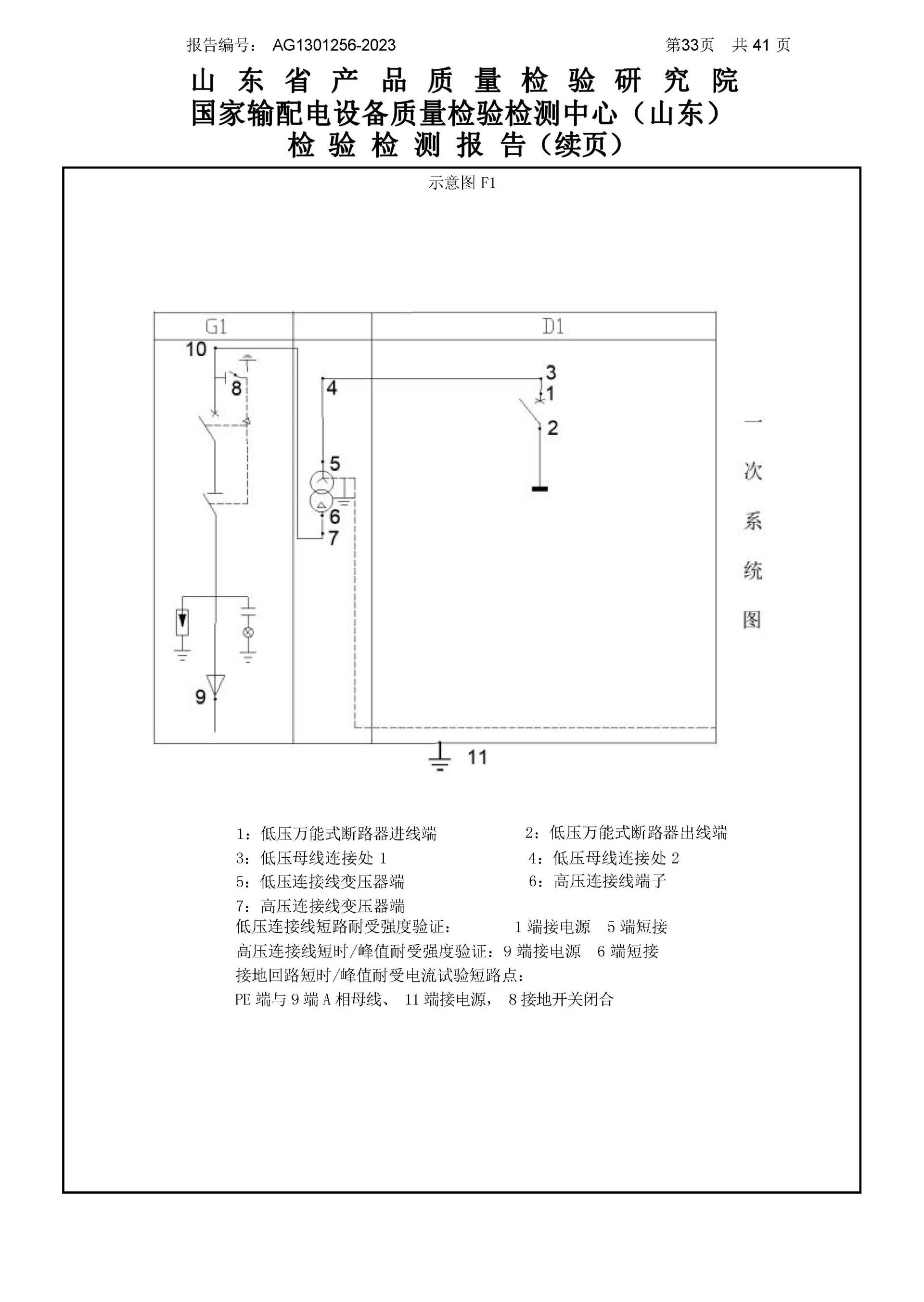 首页-HG视讯厅真人官方网站