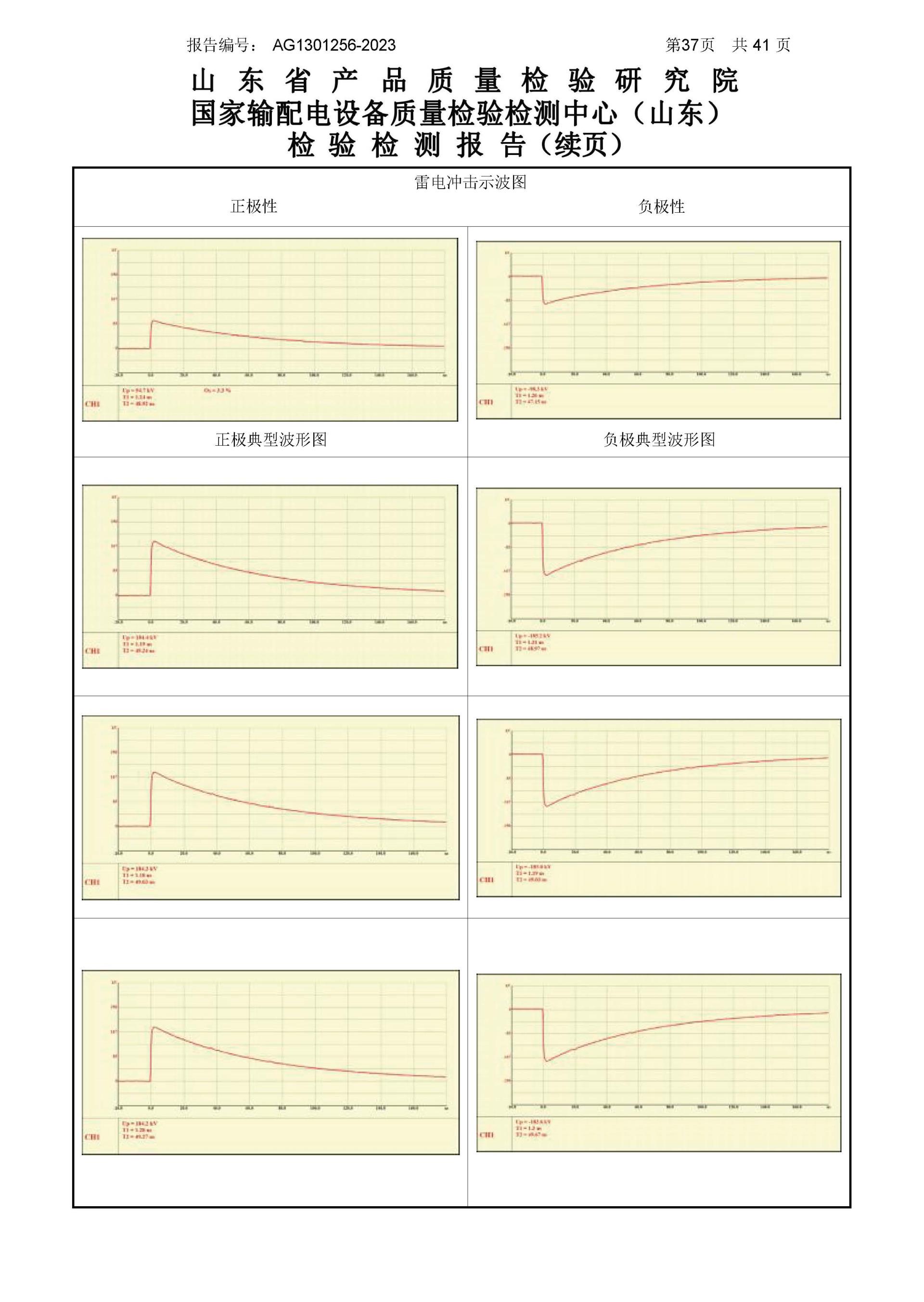 首页-HG视讯厅真人官方网站