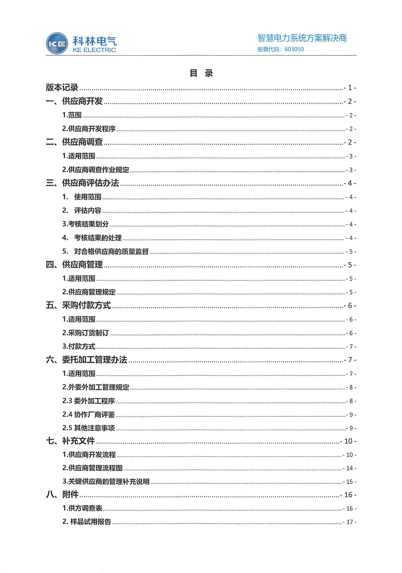 首页-HG视讯厅真人官方网站