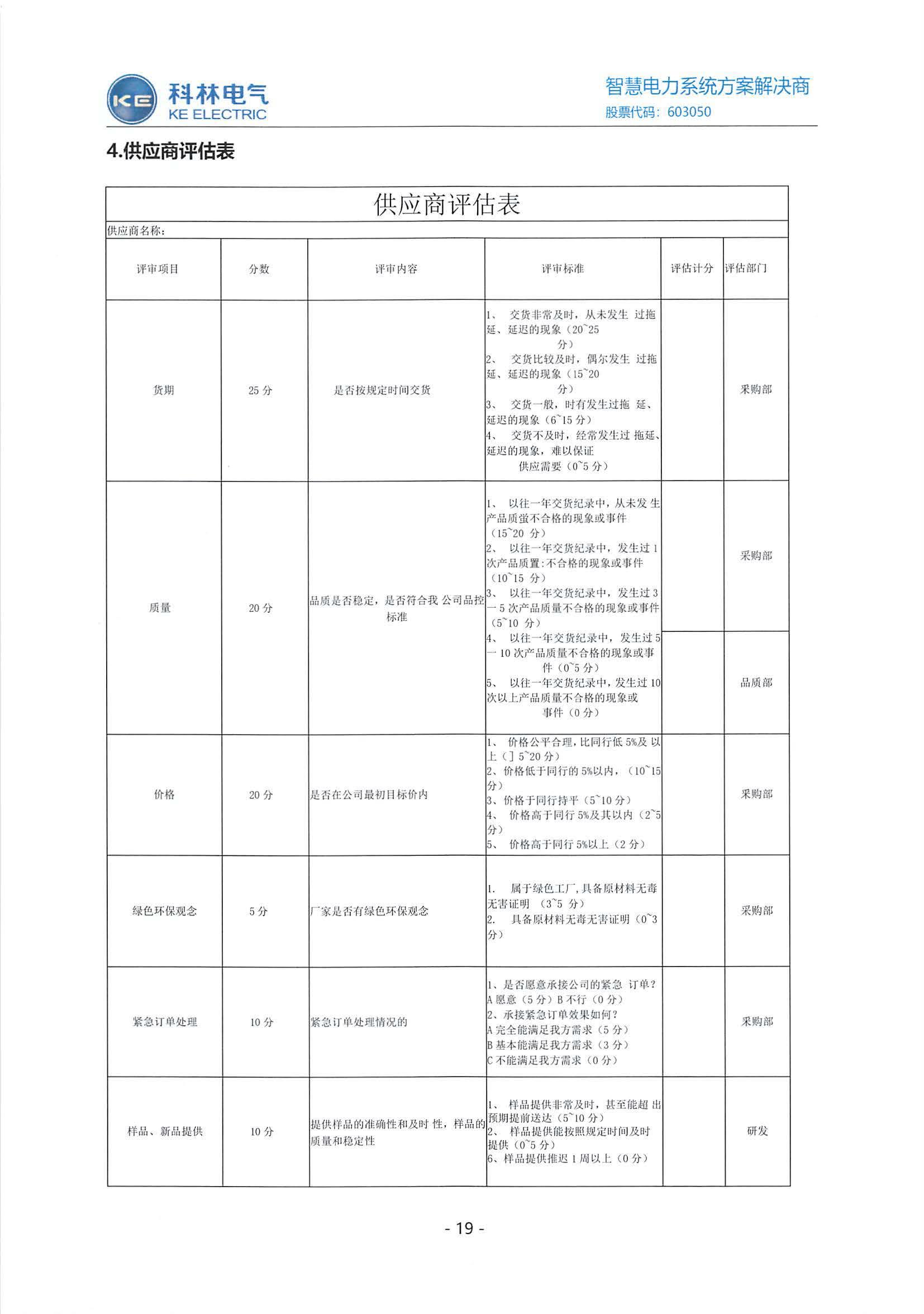 首页-HG视讯厅真人官方网站