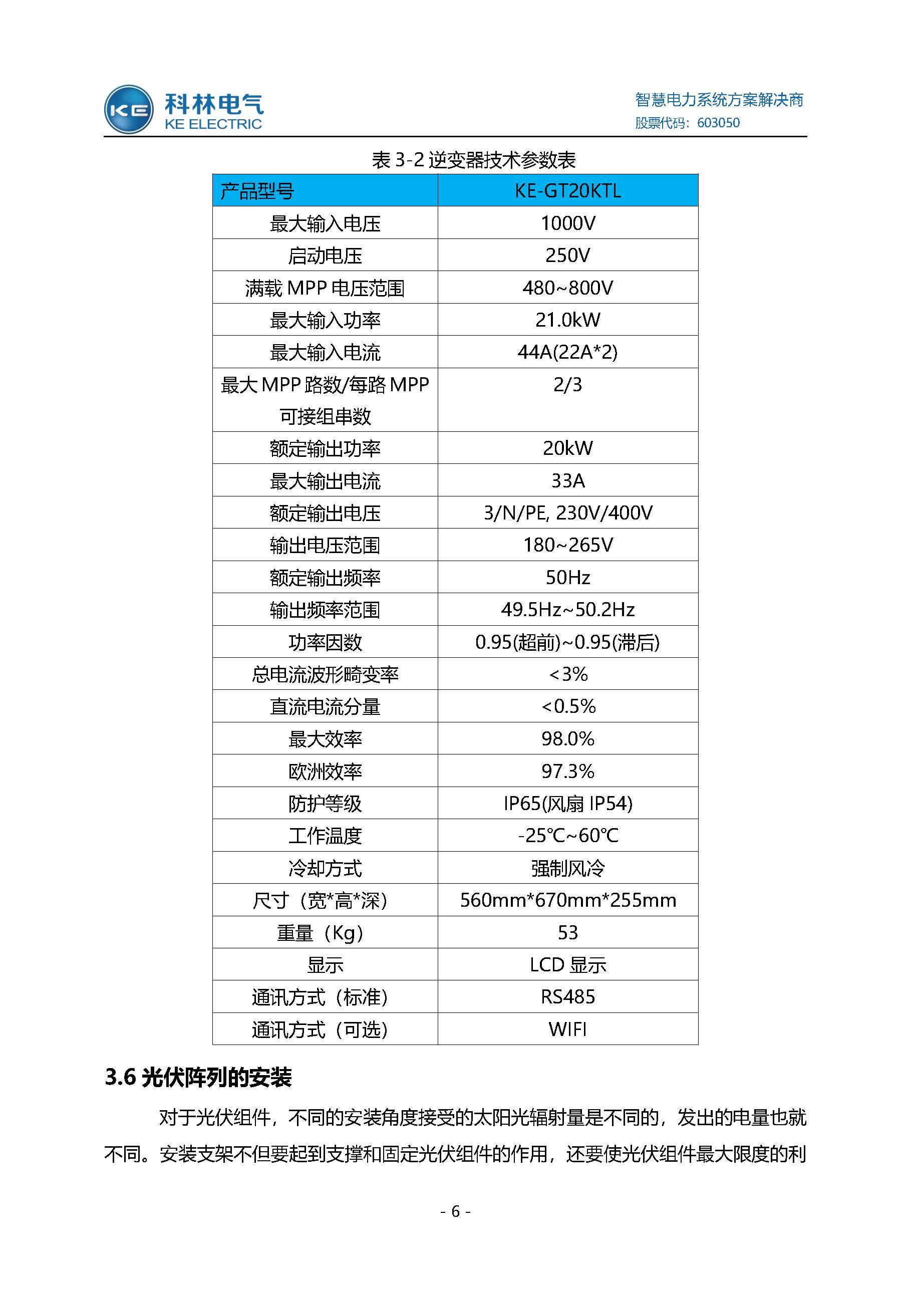 首页-HG视讯厅真人官方网站