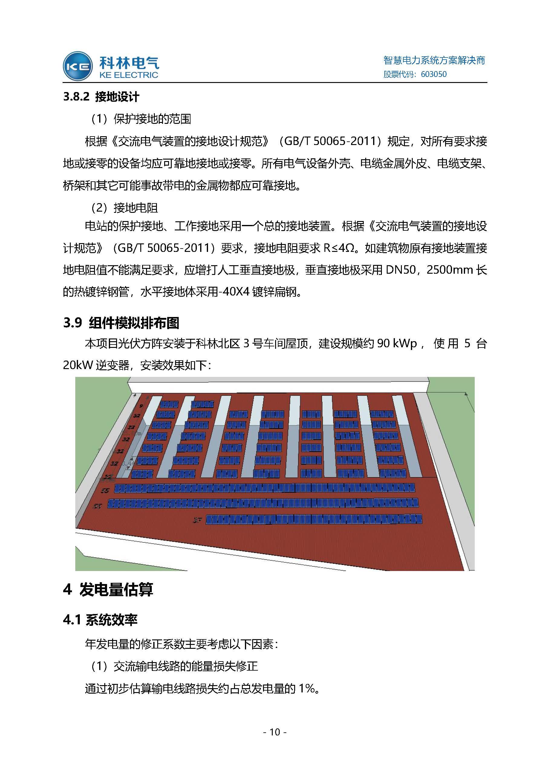 首页-HG视讯厅真人官方网站