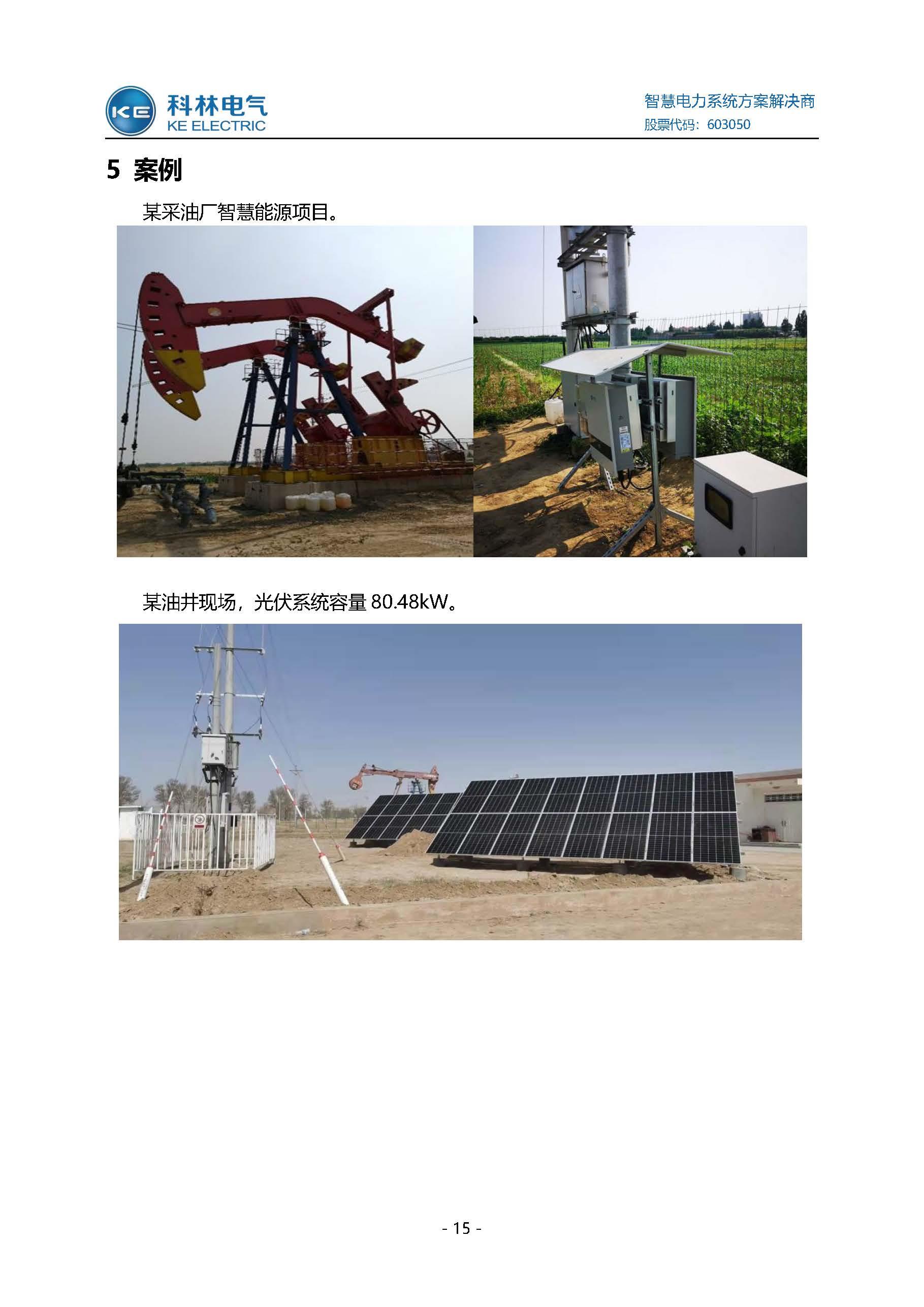 首页-HG视讯厅真人官方网站