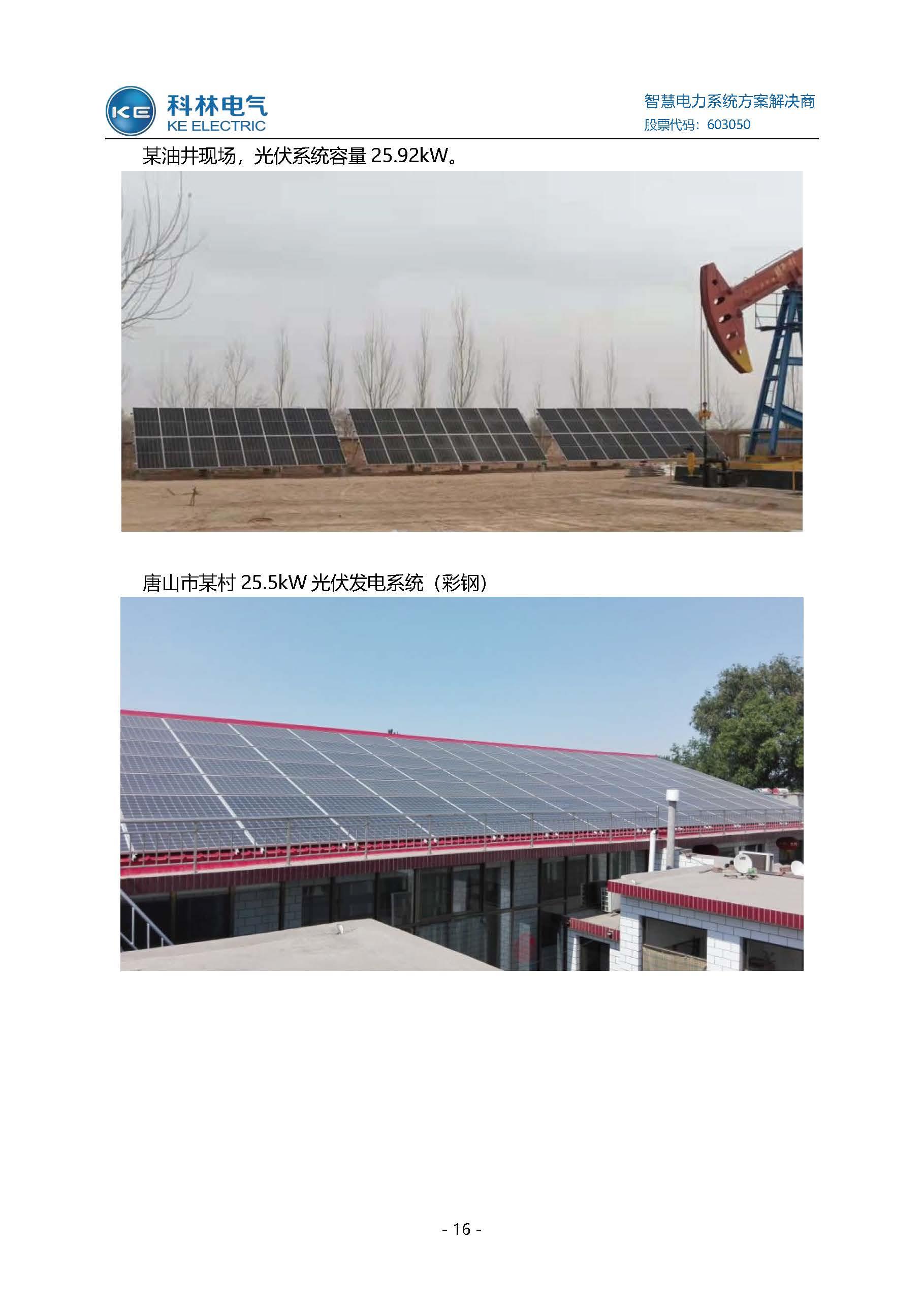 首页-HG视讯厅真人官方网站