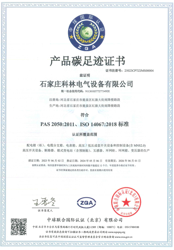 首页-HG视讯厅真人官方网站