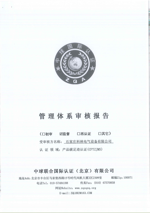 首页-HG视讯厅真人官方网站