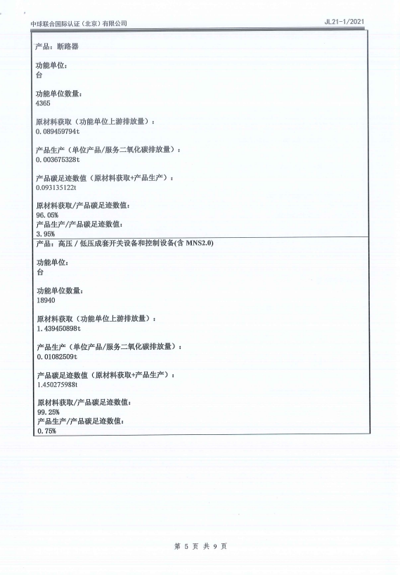 首页-HG视讯厅真人官方网站