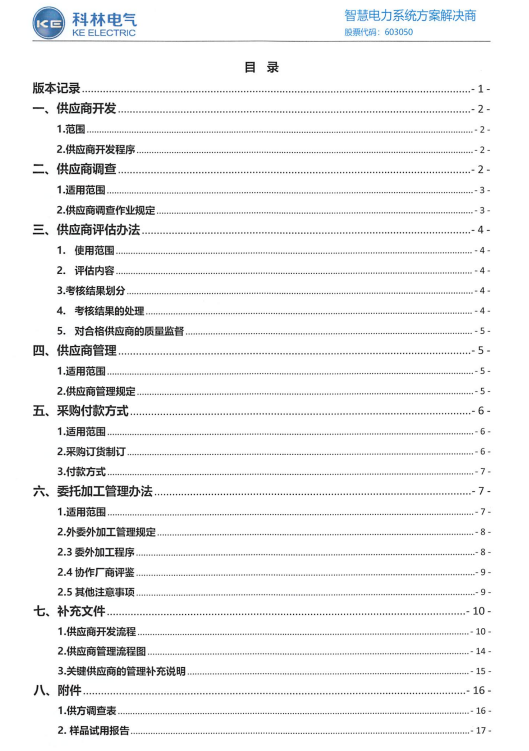 首页-HG视讯厅真人官方网站