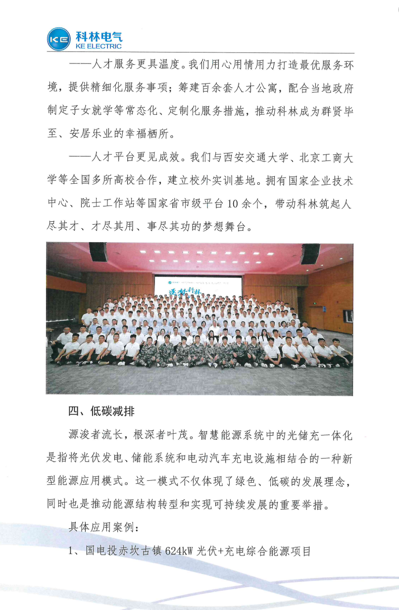 首页-HG视讯厅真人官方网站