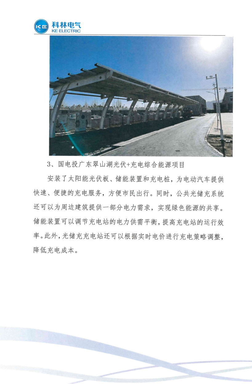 首页-HG视讯厅真人官方网站