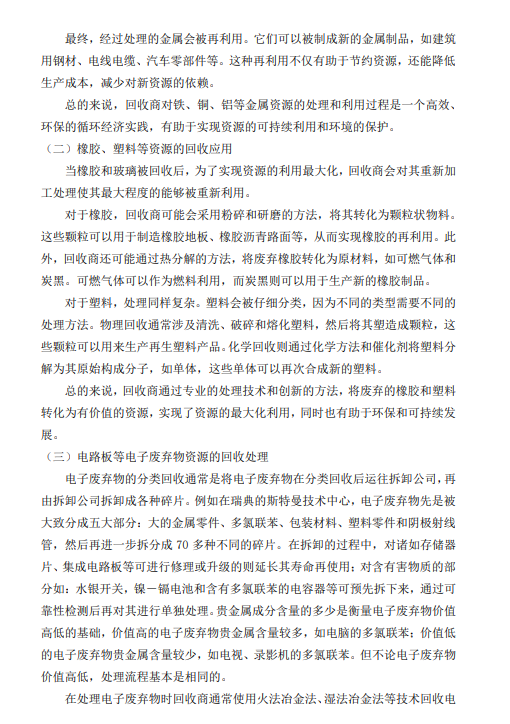 首页-HG视讯厅真人官方网站