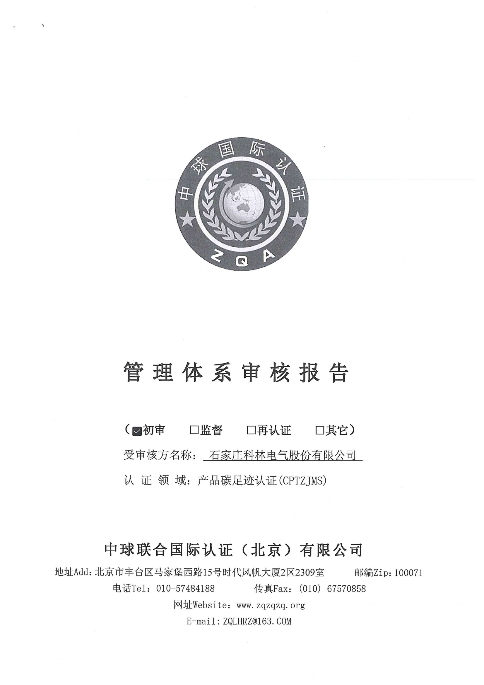 首页-HG视讯厅真人官方网站