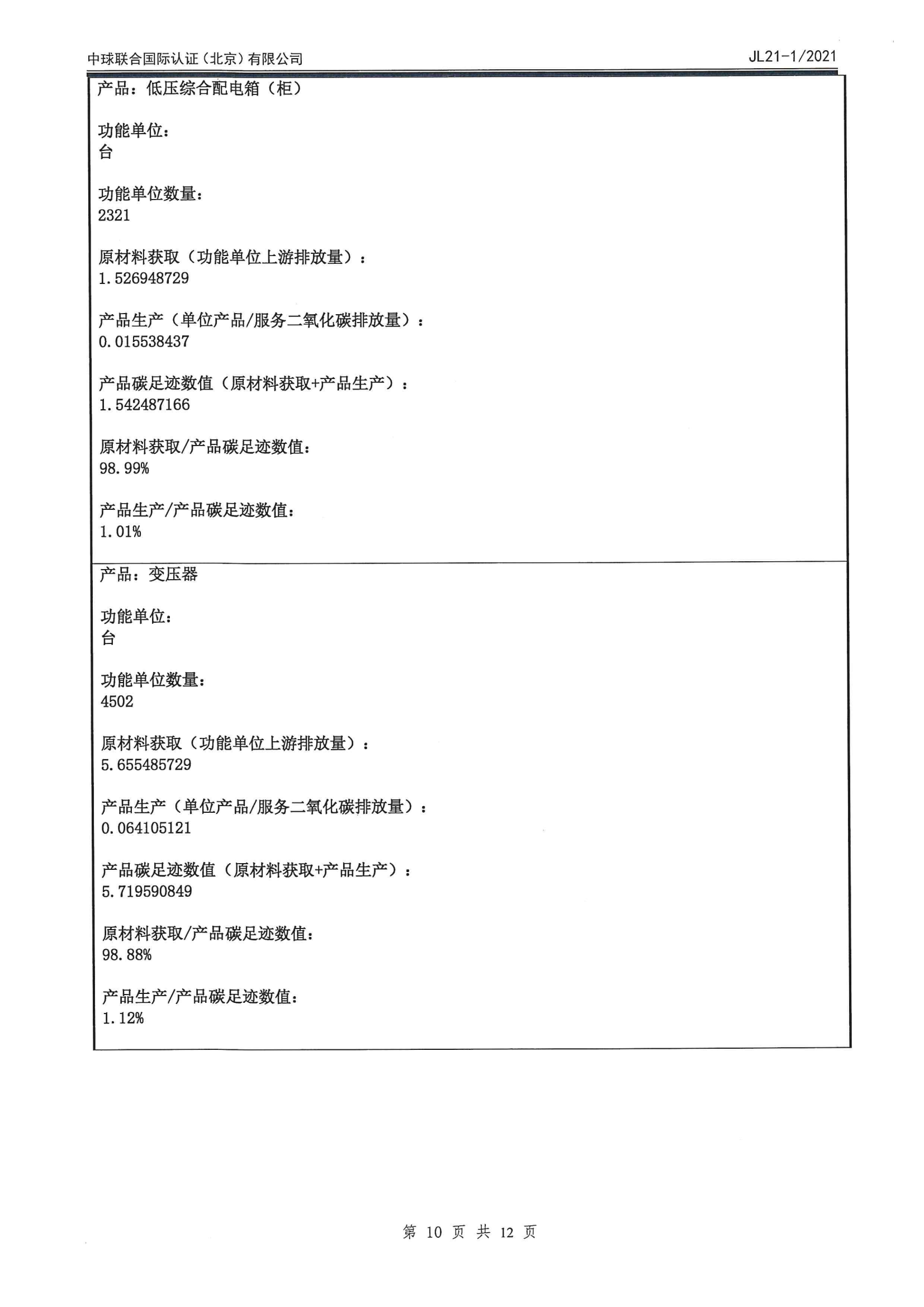 首页-HG视讯厅真人官方网站