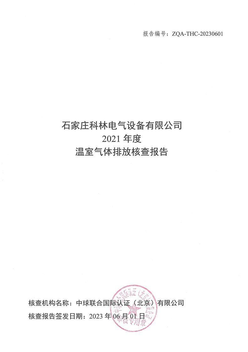 首页-HG视讯厅真人官方网站