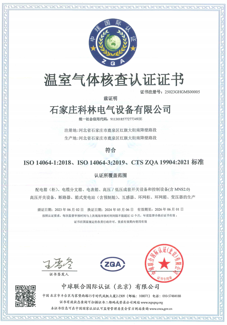 首页-HG视讯厅真人官方网站