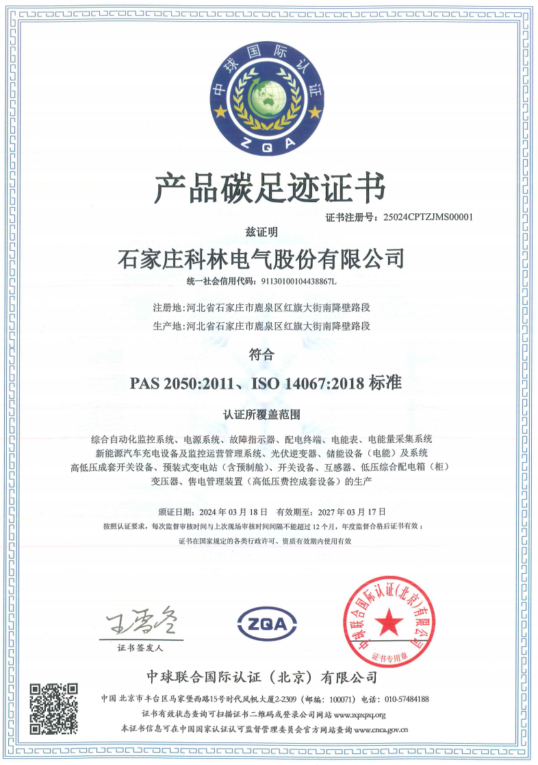 首页-HG视讯厅真人官方网站