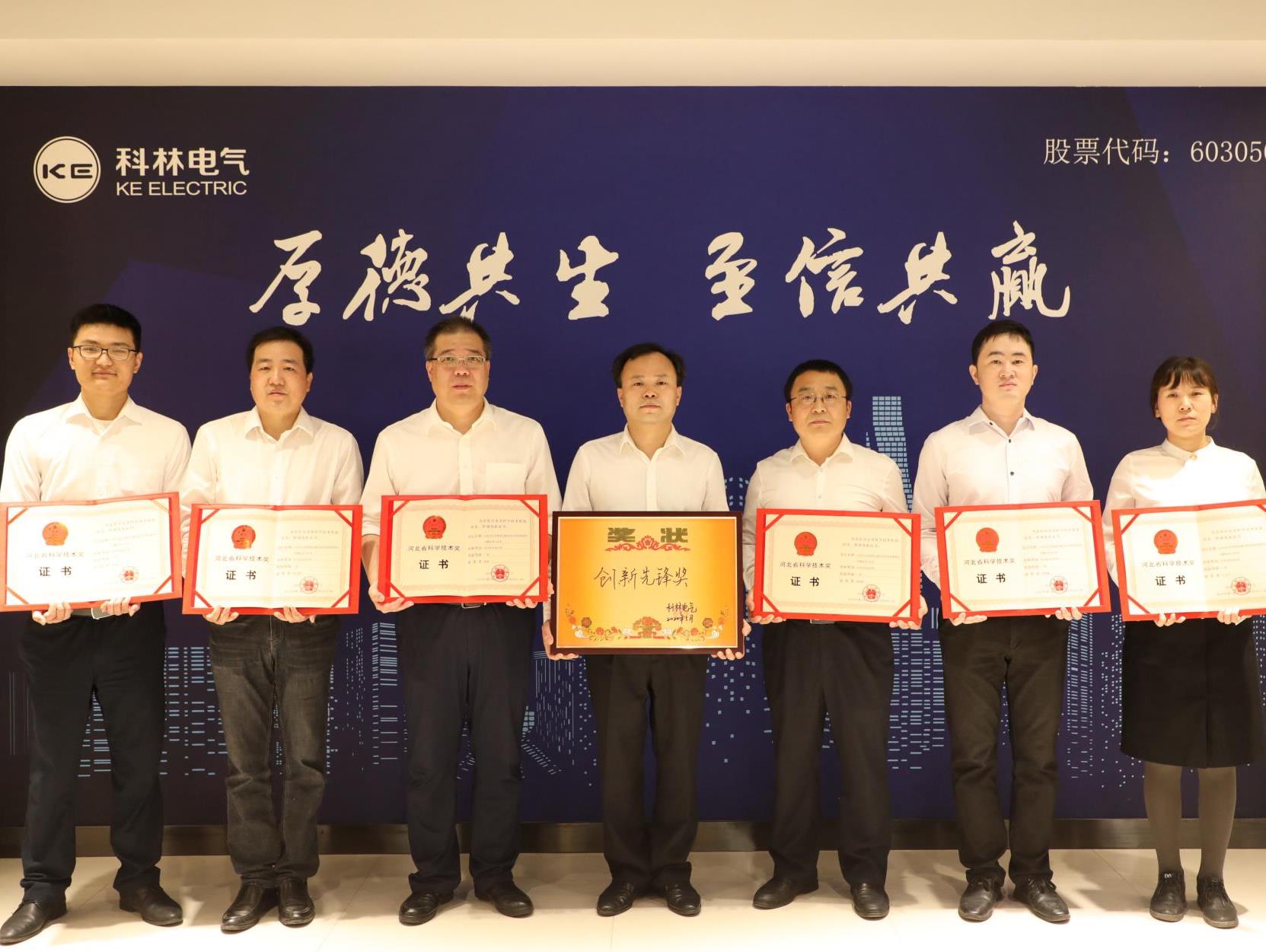 20240819115807_5777_1663x1251