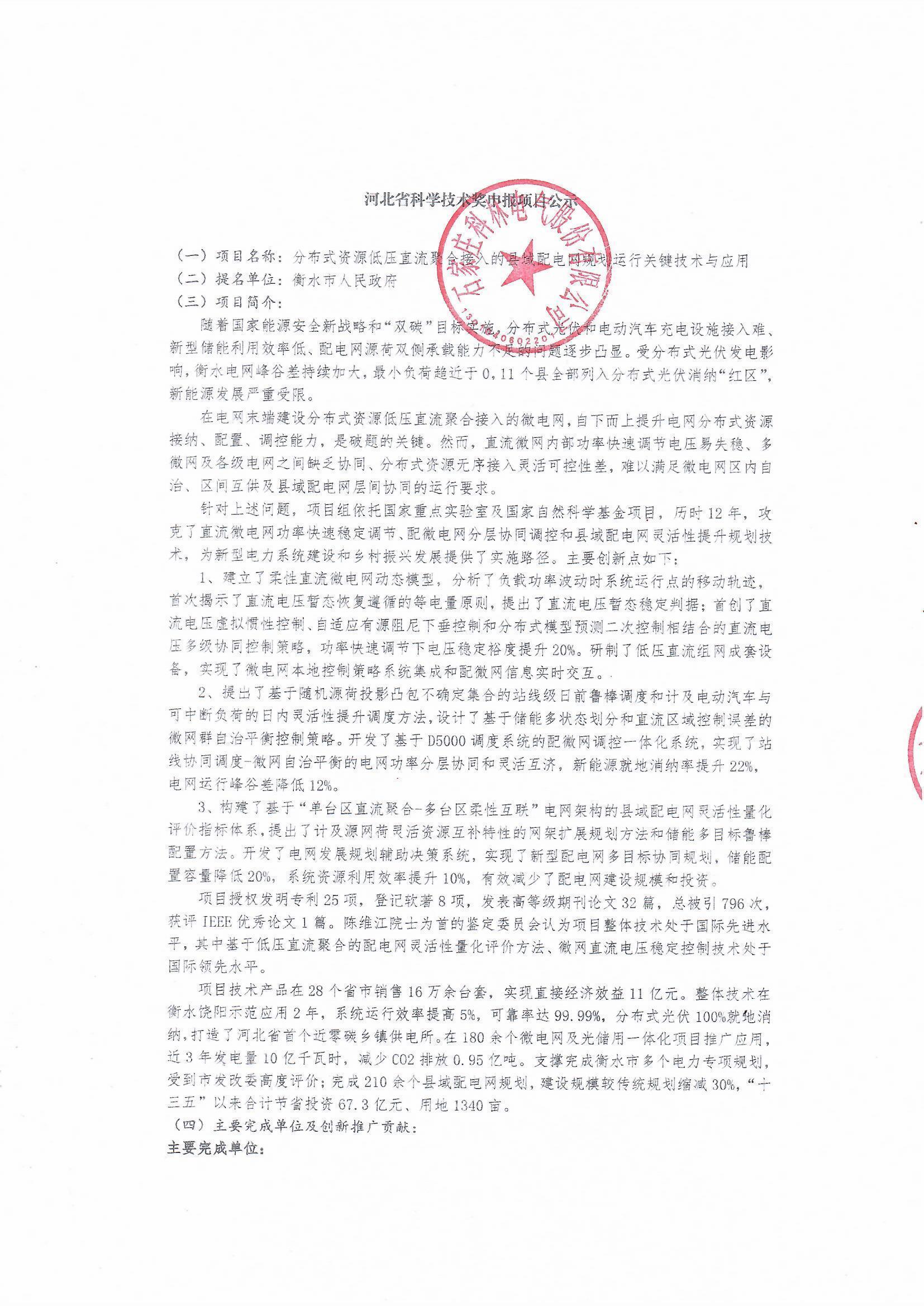 首页-HG视讯厅真人官方网站