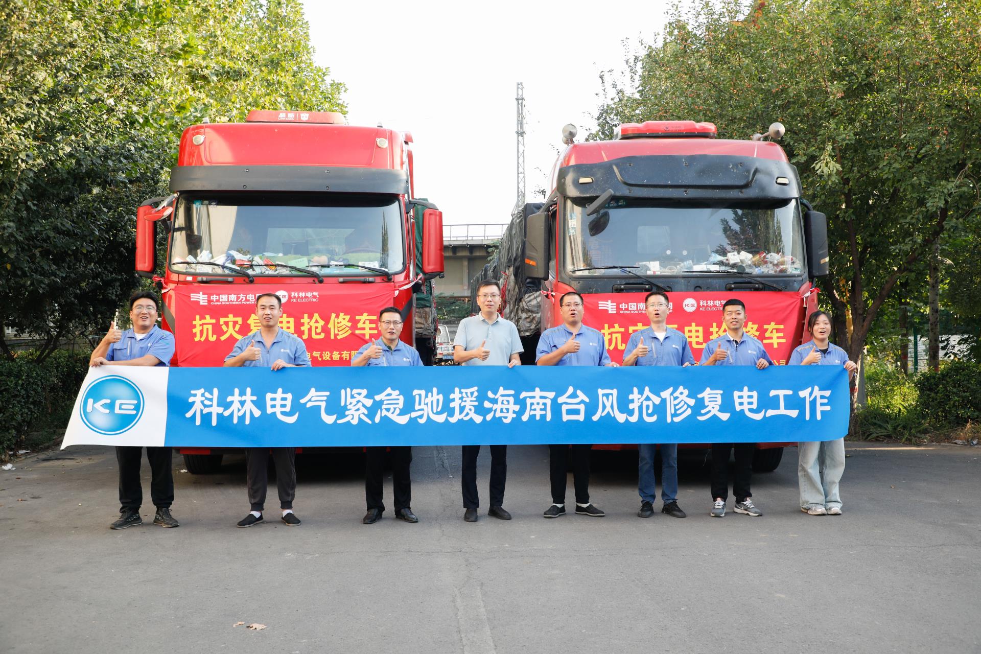 首页-HG视讯厅真人官方网站