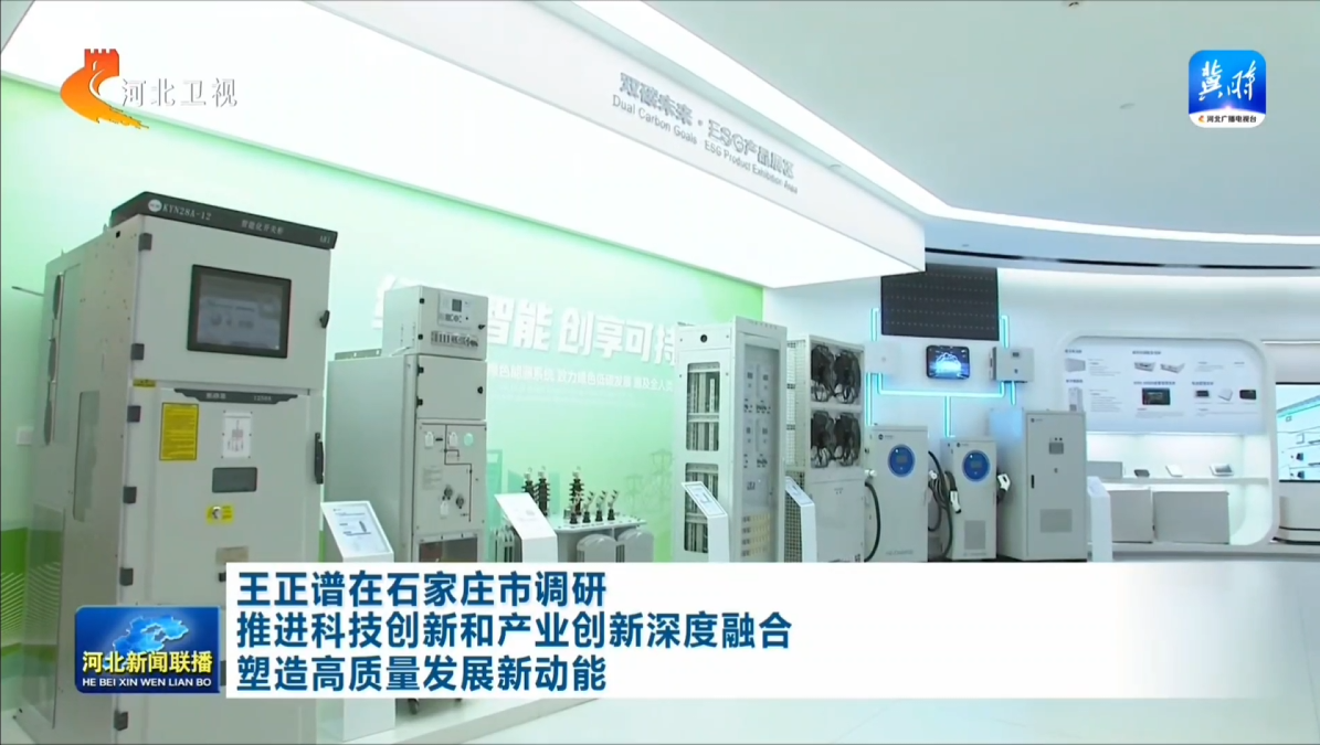 首页-HG视讯厅真人官方网站