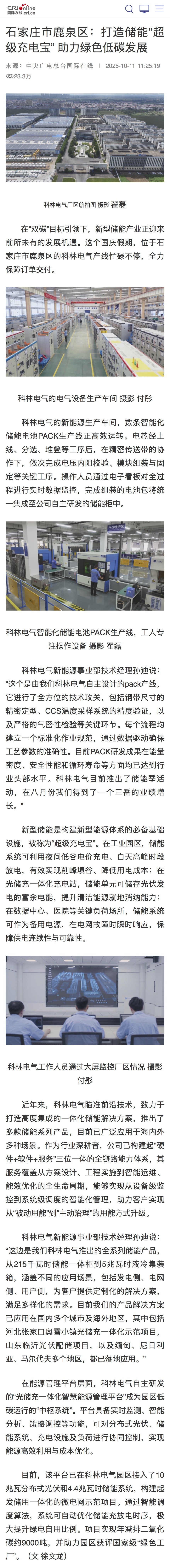 首页-HG视讯厅真人官方网站