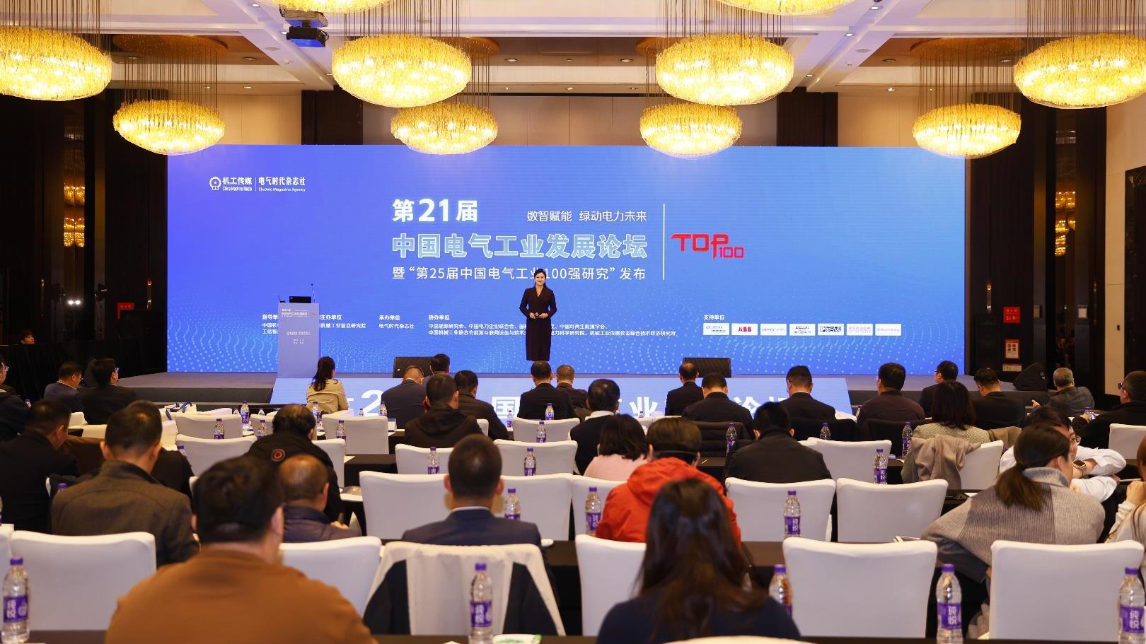 20251204142700_2888_1620x911