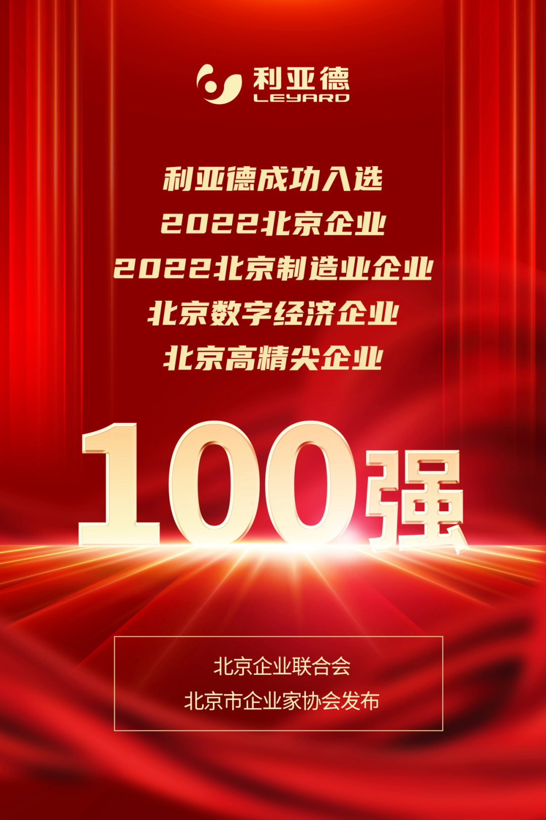 鸿运国际·(中国)官方网站入口
