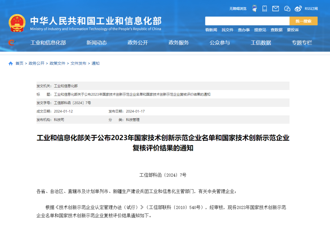 鸿运国际·(中国)官方网站入口