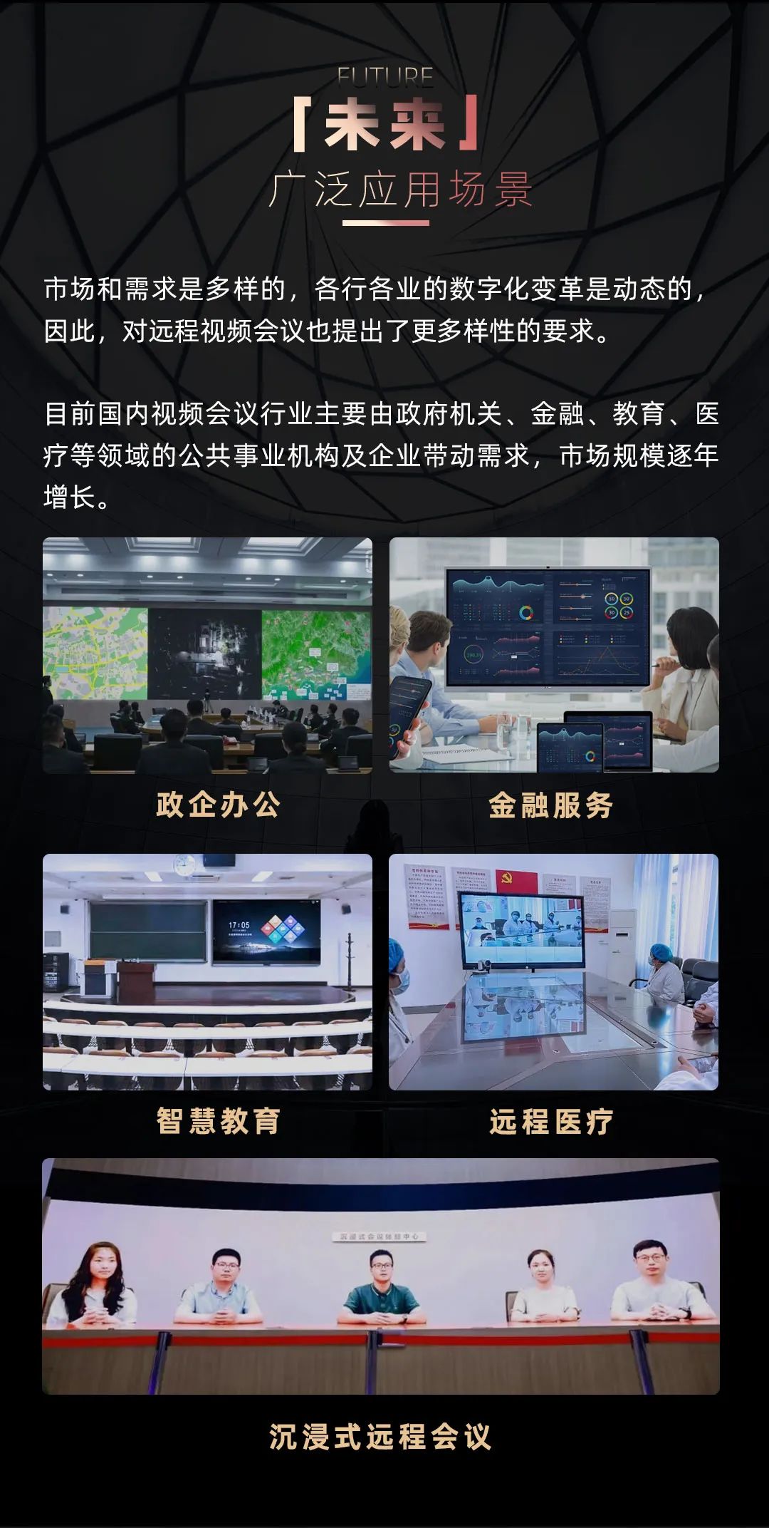 鸿运国际 Leyard LED一体机的宿世今生