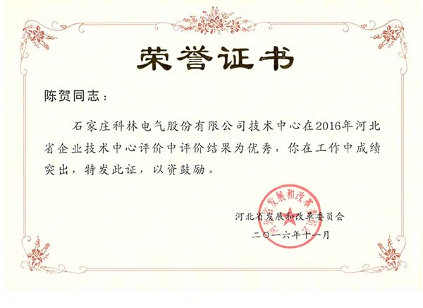 首页-HG视讯厅真人官方网站